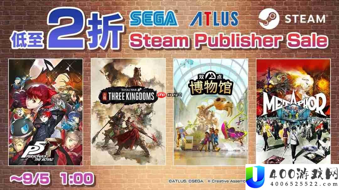 人中之龙８暗喻空想：ReFantazio限时优惠-Steam“Publisher-Sale”