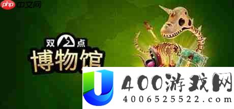 人中之龙８暗喻幻想