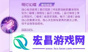 决胜巅峰烛心上线时间是什么时候