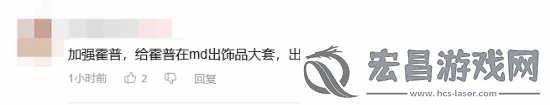 科乐美官号入驻B站