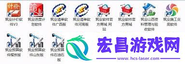 筑业资料软件工程档案登记号的设置方式