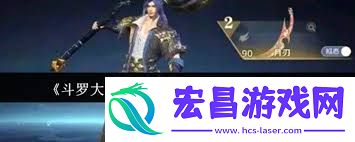斗罗大陆猎魂世界昊天锤怎样搭配-斗罗大陆猎魂世界昊天锤怎么停止搭配
