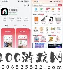 抖音精选怎样查找购物定单-抖音精选怎么找到购物定单