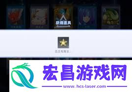 赛尔号巅峰之战星际招募在哪里可以找到