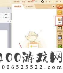 101教育PPT怎样导出ppt-101教育PPT怎样把ppt导出来