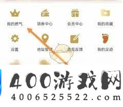 爱功课怎样改换头像-爱功课怎样变动头像