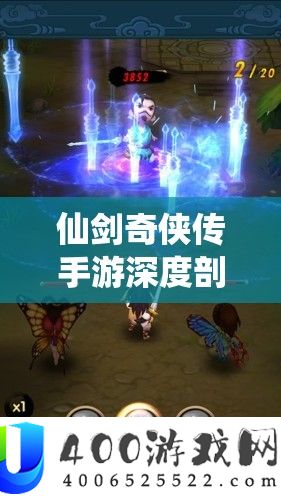 仙剑奇侠传手游深度剖析，小虎与枯木双雄并立的角色魅力与故事影响