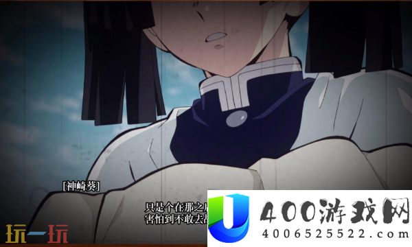 全收集攻略