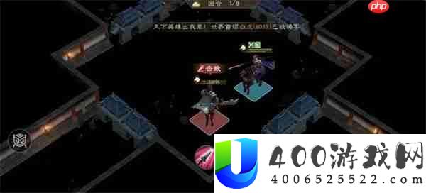 新三国志曹操传四象挑战白虎第三关攻略