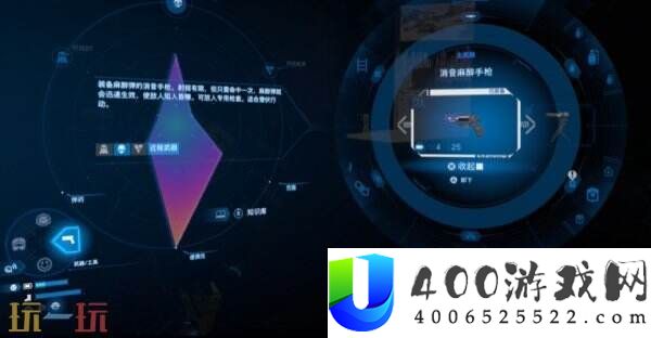 怎么完成处置匪帮的焦油药