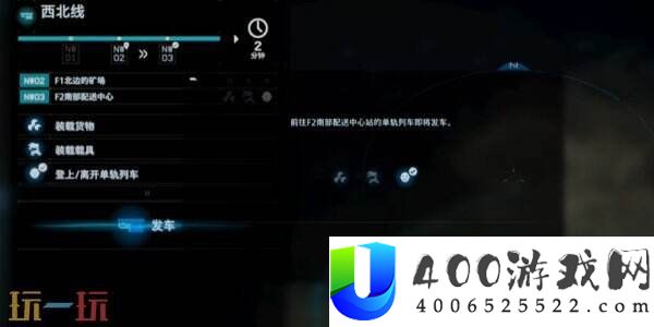 发明家位置介绍