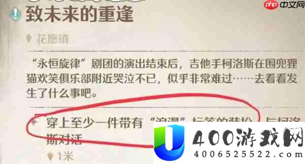无限暖暖1