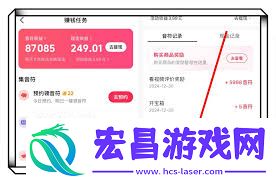 抖音极速版现金嘉奖在哪领-抖音极速版领现金的进口及领取前提