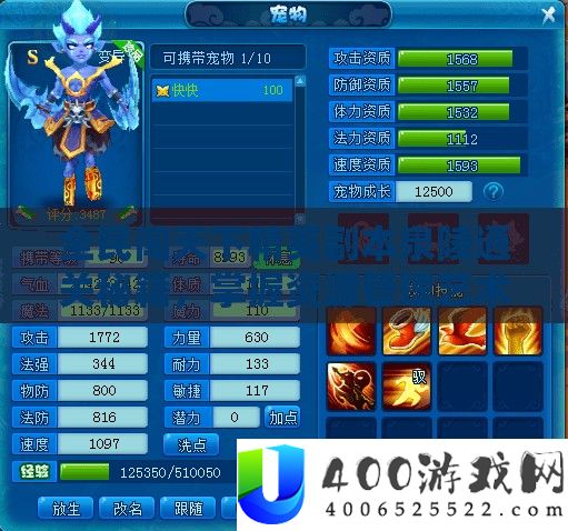 全民闯世界精英正本泉陵通关秘笈，把握资本经管艺术，轻松攻克难关