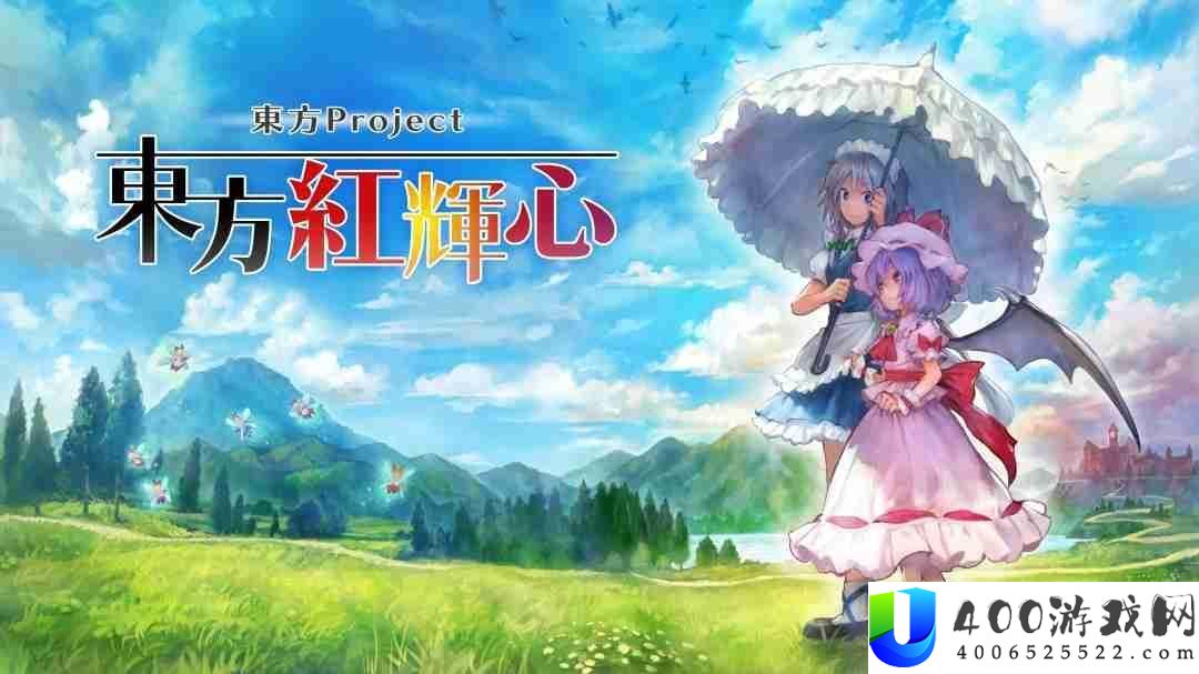 东方红辉心登陆Switch-系列经典好评弹幕射击