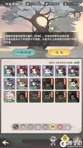 自在侠客录新手怎样搭配声势-自在侠客录新手声势搭配攻略