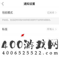 快手私信收不到怎么办