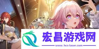 崩坏星穹铁道那刻夏值得抽取吗-崩坏星穹铁道那刻夏抽取攻略