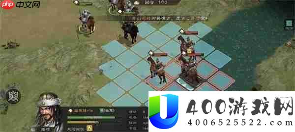 新三国志曹操传虎豹骑关卡攻略