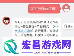 木鸟短租APP怎样开辟票-木鸟短租APP开辟票的攻略