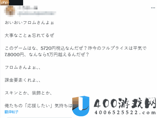 艾尔登法环