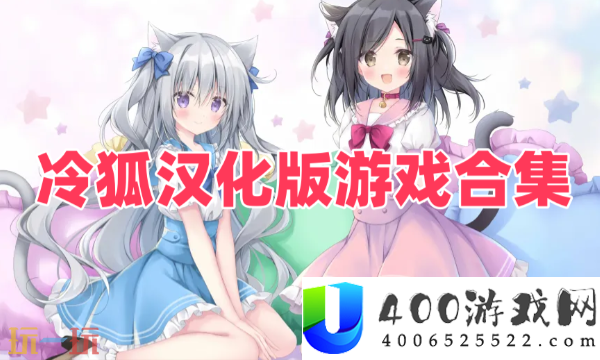 二次元变态绅士向galgame下载大全