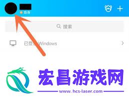 怎样把情侣空间入口隐藏起来