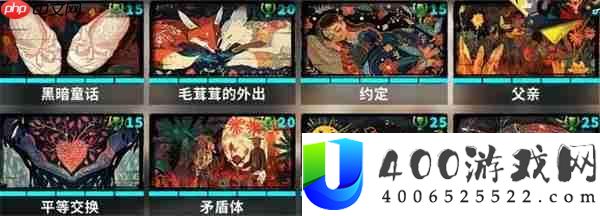 共鸣之心信物效果介绍及选择推荐