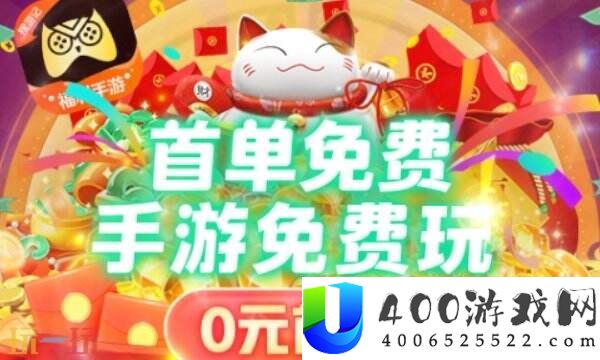 海量资源畅玩超值体验