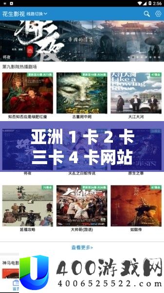 亚洲 1 卡 2 卡三卡 4 卡网站老狼：畅享精彩影视资本