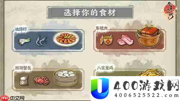 华夏千秋虾蟹钓取攻略及垂钓点地位