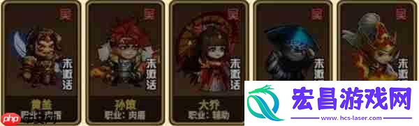 天骄帝国吴国前期声势搭配推荐