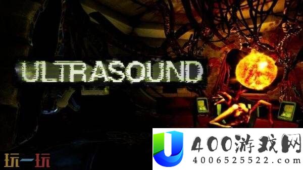 3D科幻恐惧点击式冒险ULTRASOUND将于2026年推出