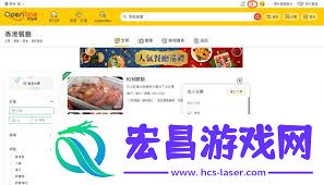 去哪吃APP怎样保藏餐馆-去哪吃APP怎么把餐馆停止保藏