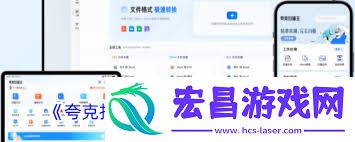 夸克扫描王没法使用怎样办-夸克扫描王没法使用怎样排查处理