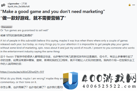 好的游戏不必营销-开辟者辩驳:质量推行缺一不成