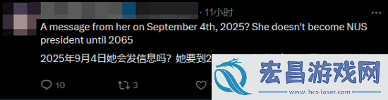 赛博朋克2077官方发神秘消息预告9月4日