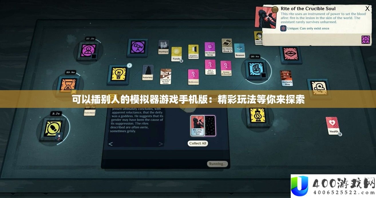 可以插别人的模拟器游戏手机版：精彩玩法等你来探索