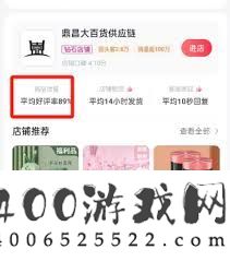 抖音小店体验分最新调剂内容有哪些-抖音小店体验分最新有甚么调剂