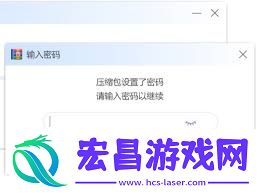 微信账单压缩包解压全攻略