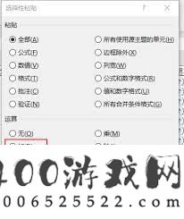 excel文本数字混合计算方案