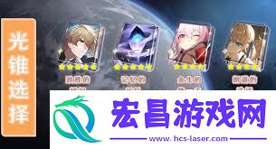 崩坏星穹铁道开辟者怎样养成-崩坏星穹铁道开辟者养成攻略