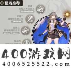 崩坏星穹铁道开拓者养成方法