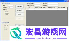 仁霸玻璃优化软件怎样使用-仁霸玻璃优化软件的使用方法
