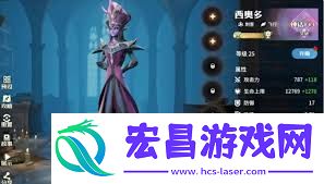 龙石战争西奥多技能属性搭配推荐