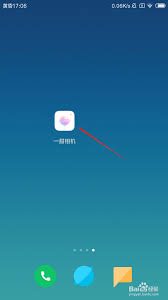 一甜相机怎样设置美颜-一甜相机美颜设置攻略