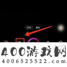 一甜相机美颜设置方法