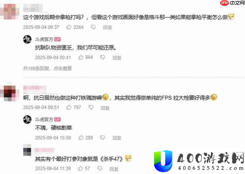 国产抗日游戏斗虎实机演示-挥刀斩敌寇！