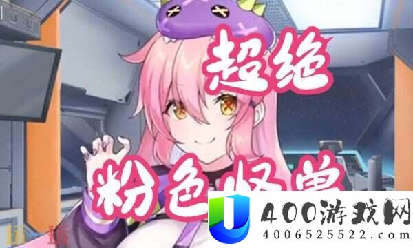 怪兽公主系列游戏大全-超火神作推荐！支撑安卓直装