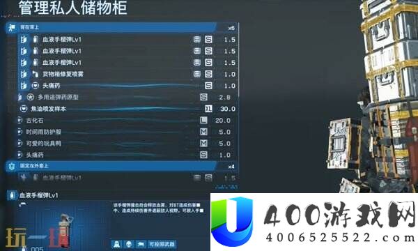 山姆
